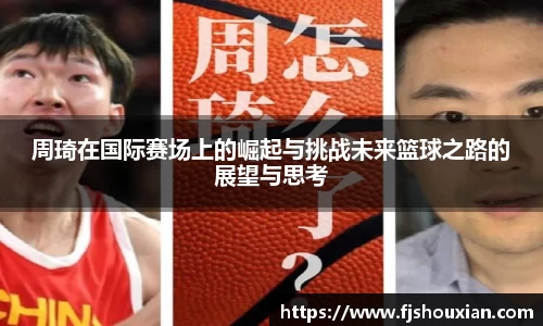 zoty中欧官网