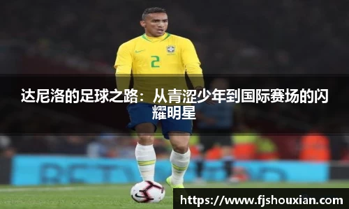 zoty中欧官网