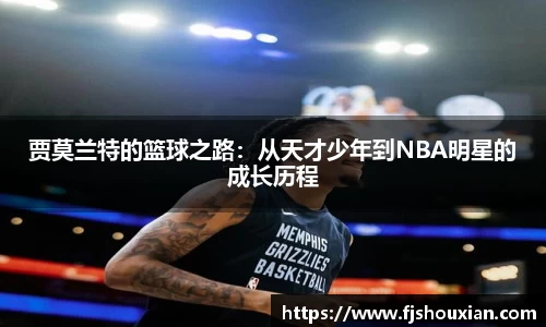 zoty中欧