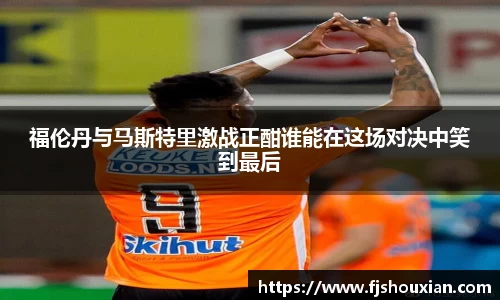 zoty中欧