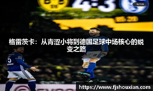 zoty中欧官网