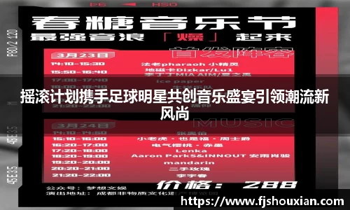 zoty中欧